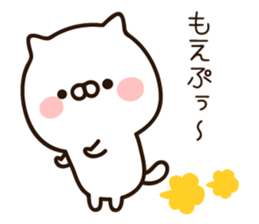 The name Moe sticker #14903420