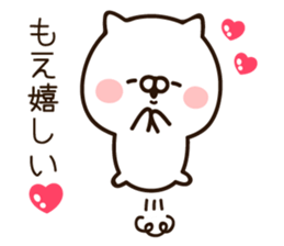 The name Moe sticker #14903428