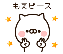 The name Moe sticker #14903429