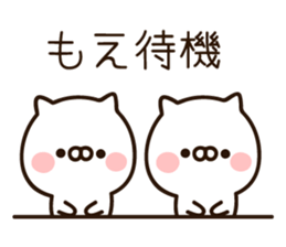 The name Moe sticker #14903430