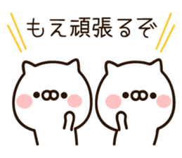 The name Moe sticker #14903434