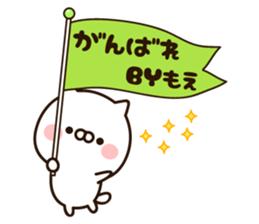 The name Moe sticker #14903435