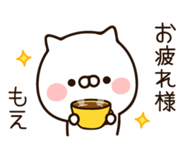 The name Moe sticker #14903436