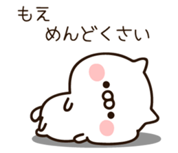 The name Moe sticker #14903439