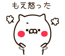 The name Moe sticker #14903440