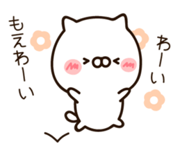 The name Moe sticker #14903443