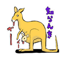 tosa zoo (move) sticker #14903499