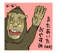 tosa zoo (move) sticker #14903500