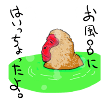 tosa zoo (move) sticker #14903506