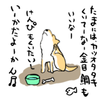 tosa zoo (move) sticker #14903508