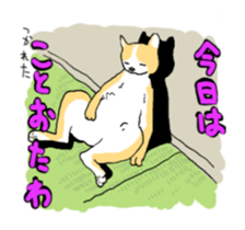 tosa zoo (move) sticker #14903514