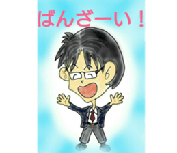 Good Luck! Office worker Mr.Megane3 sticker #14903740