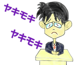 Good Luck! Office worker Mr.Megane3 sticker #14903742