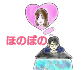 Good Luck! Office worker Mr.Megane3 sticker #14903754