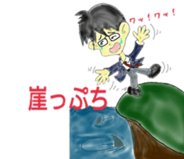 Good Luck! Office worker Mr.Megane3 sticker #14903755