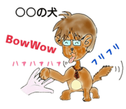 Good Luck! Office worker Mr.Megane3 sticker #14903756