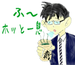 Good Luck! Office worker Mr.Megane3 sticker #14903763