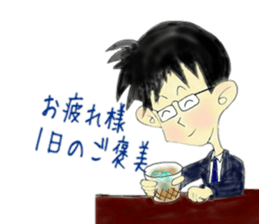 Good Luck! Office worker Mr.Megane3 sticker #14903765