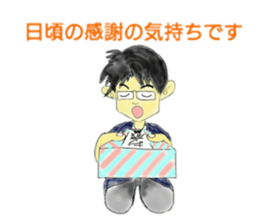 Good Luck! Office worker Mr.Megane3 sticker #14903772