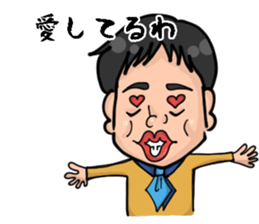 Wicked witch of the east is Hikaru. sticker #14903774