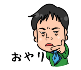 Wicked witch of the east is Hikaru. sticker #14903775