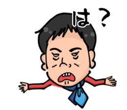 Wicked witch of the east is Hikaru. sticker #14903777