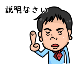 Wicked witch of the east is Hikaru. sticker #14903779