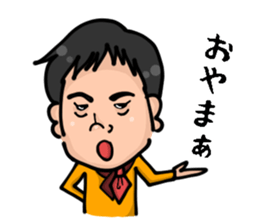 Wicked witch of the east is Hikaru. sticker #14903780