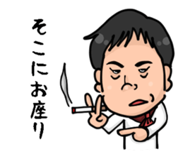 Wicked witch of the east is Hikaru. sticker #14903781