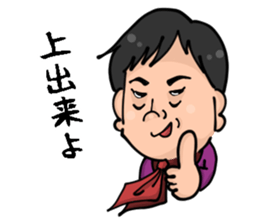 Wicked witch of the east is Hikaru. sticker #14903782