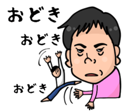 Wicked witch of the east is Hikaru. sticker #14903783