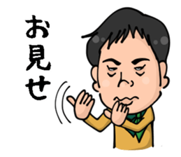 Wicked witch of the east is Hikaru. sticker #14903784