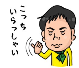 Wicked witch of the east is Hikaru. sticker #14903785