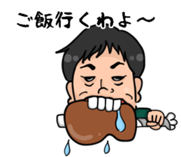 Wicked witch of the east is Hikaru. sticker #14903790