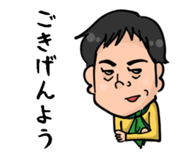 Wicked witch of the east is Hikaru. sticker #14903791