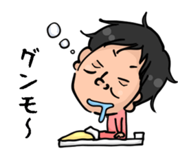 Wicked witch of the east is Hikaru. sticker #14903792