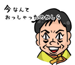 Wicked witch of the east is Hikaru. sticker #14903795