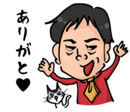 Wicked witch of the east is Hikaru. sticker #14903797