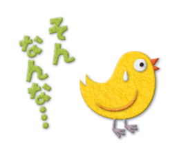 Bird appliques sticker #14903951