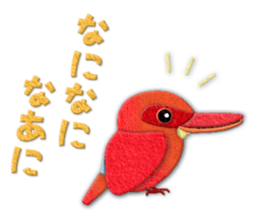 Bird appliques sticker #14903953