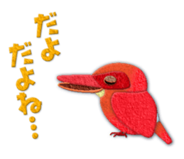 Bird appliques sticker #14903955