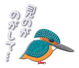 Bird appliques sticker #14903962