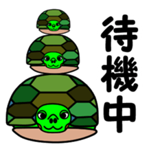JIN-JIN Turtle Life 3 sticker #14903994