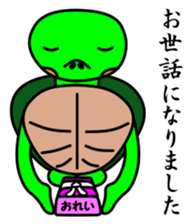 JIN-JIN Turtle Life 3 sticker #14903998