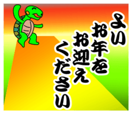JIN-JIN Turtle Life 3 sticker #14904003
