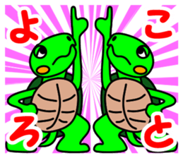 JIN-JIN Turtle Life 3 sticker #14904005