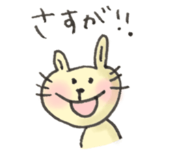 rabbit yeah! sticker #14904073