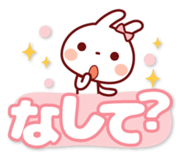 USAPYON[The big character]Hakata dialect sticker #14904078