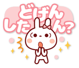 USAPYON[The big character]Hakata dialect sticker #14904079