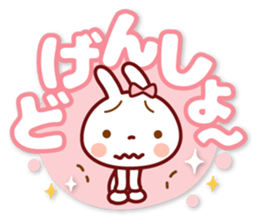 USAPYON[The big character]Hakata dialect sticker #14904080